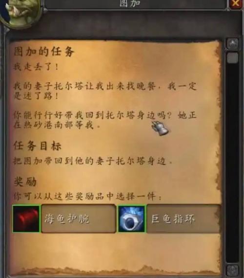 深入禁区任务怎么做