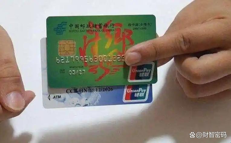 本人银行卡号忘了咋查