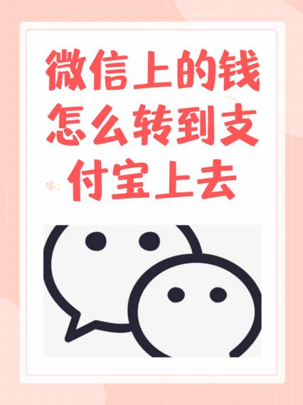 陌陌钱包怎么提现到微信
