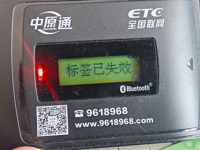 etc过期了怎么处理