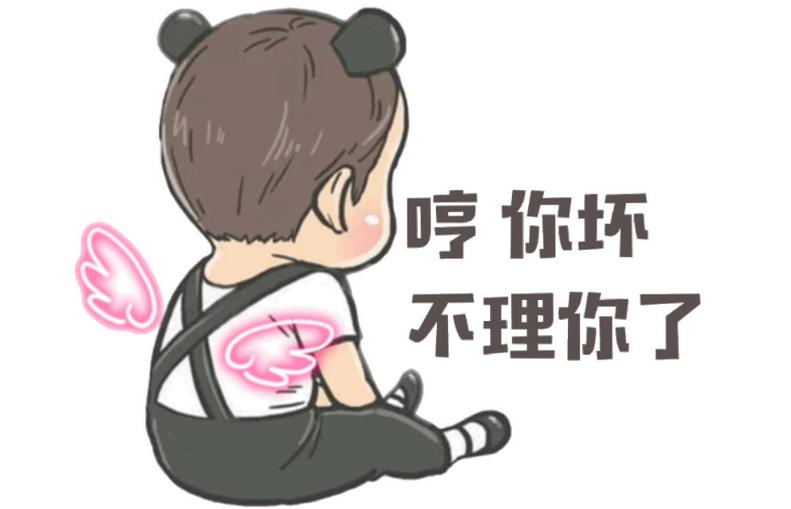 女生说不理你撒娇回复