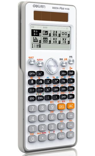 得力计算器d82ms变小数