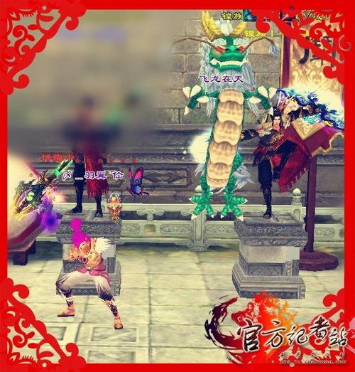 天龙八部玩新区还是老区好