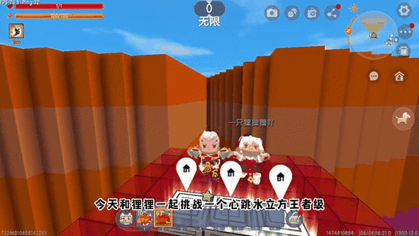 迷你世界心跳水立方地图迷你号