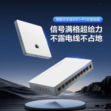 公牛wifi插座