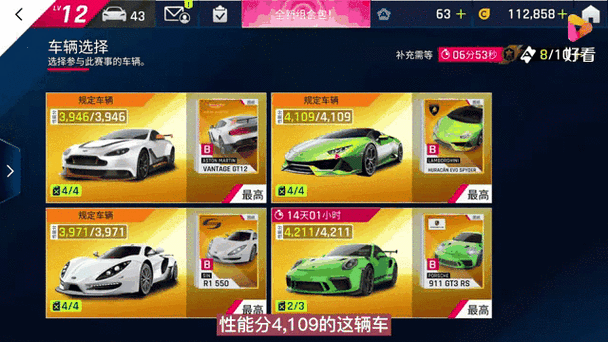 狂野飙车9电脑版配置要求