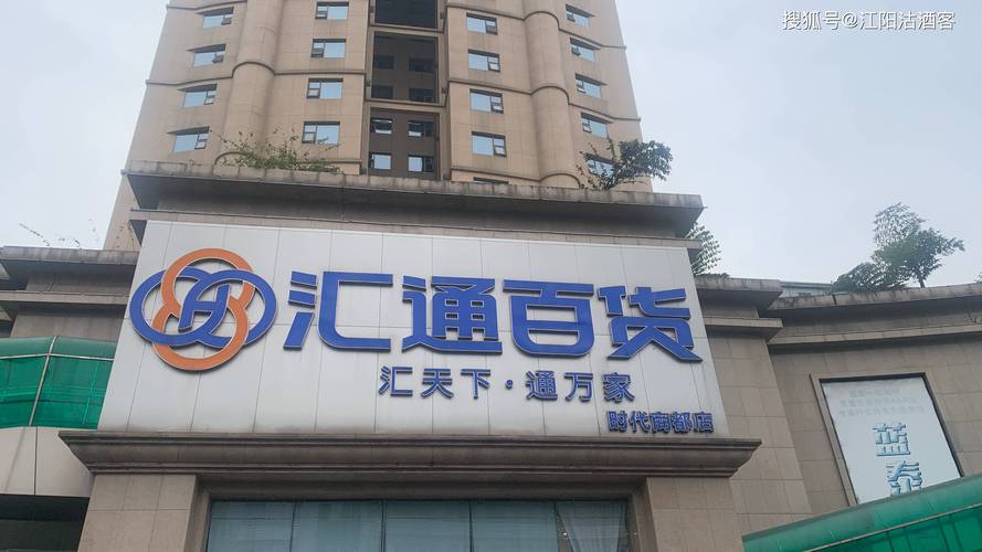 汇购邦