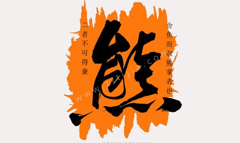熊姓女最精辟微信昵称