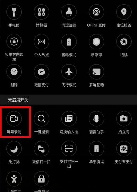 oppo怎么调视频清晰度
