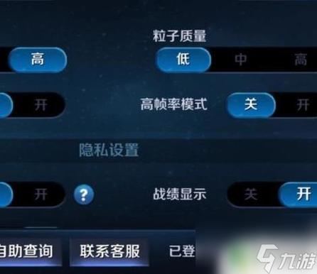 王者荣耀退出键在哪里