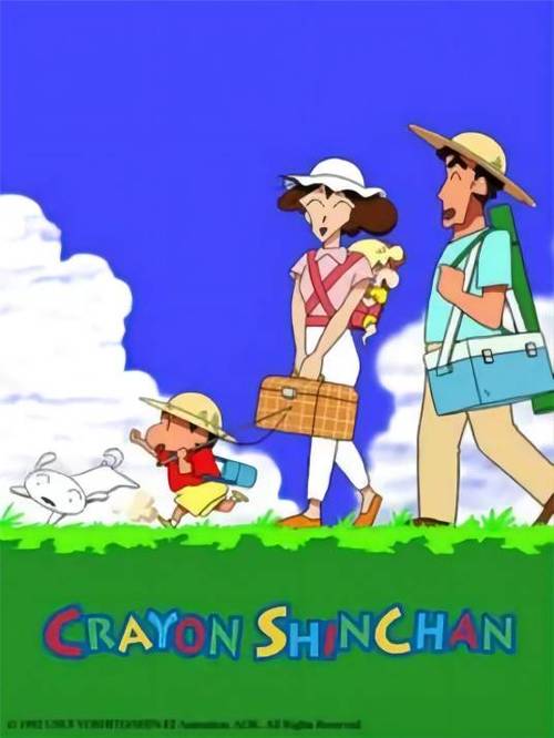 蜡笔小新 第二季
