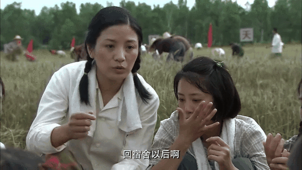 电影《女知青到农村》完整版