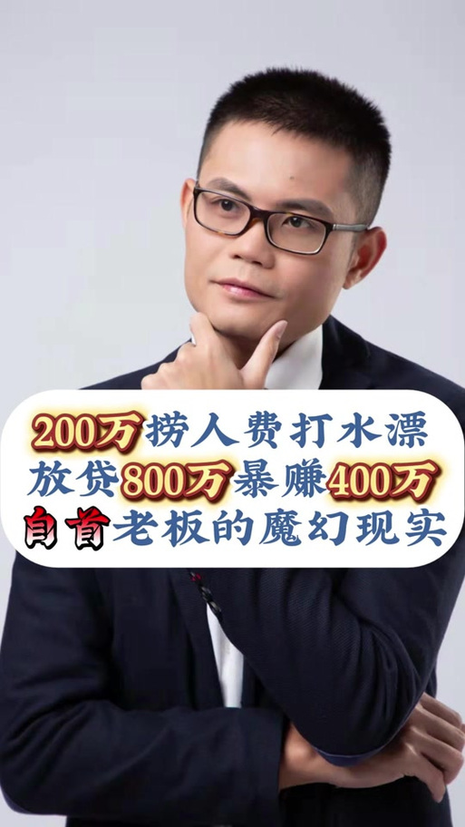 1派币=200W人民币是真的吗
