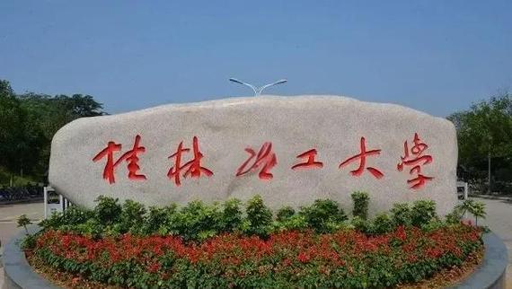 桂建通-工人端怎样登录