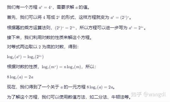 解数学题哪个ai好用