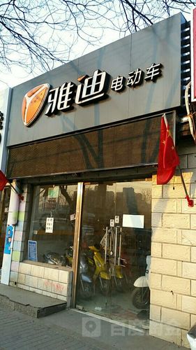 雅迪电动车厂家地址