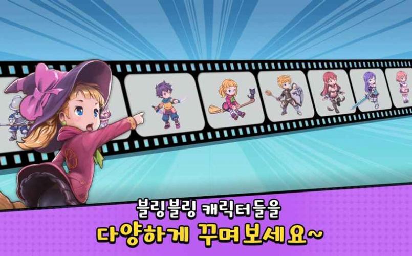 骰子少女像素游戏