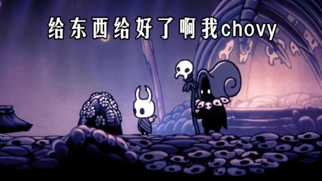 空洞骑士随机模组下载