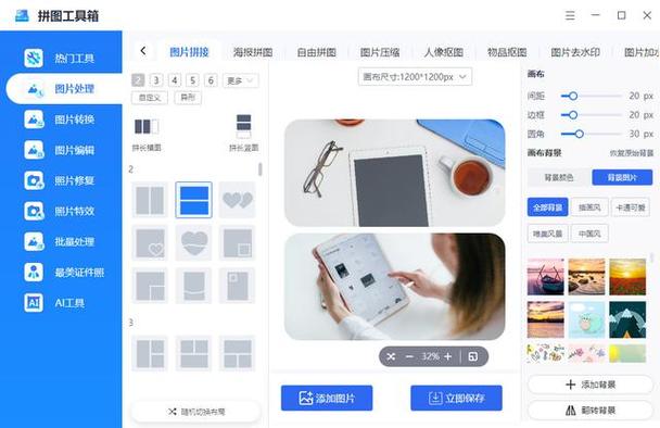 小米手机怎么拼图在相册里
