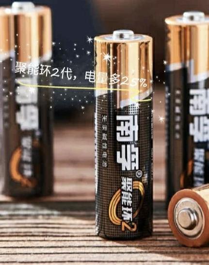 玩具能用南孚电池吗