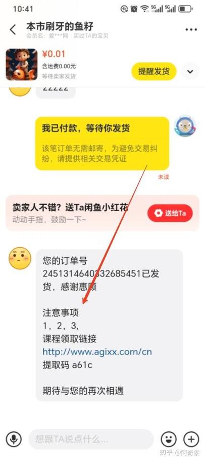 闲鱼买家付款了卖家可以取消吗