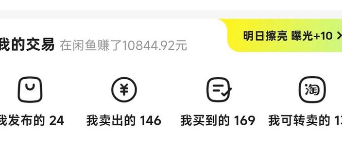 注销闲鱼账号影响淘宝吗
