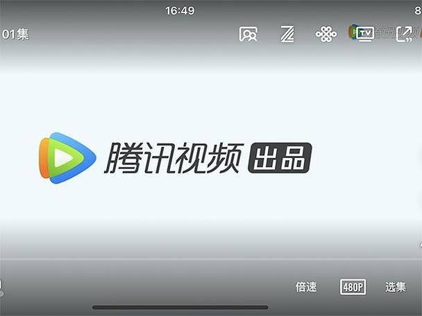 CIBN极光云视听