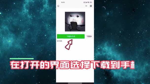 抖音gif如何保存到微信