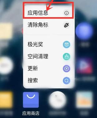 vivo手机打不开数据网络的解决方法