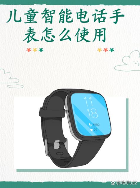 儿童电话手表电池不耐用怎么办