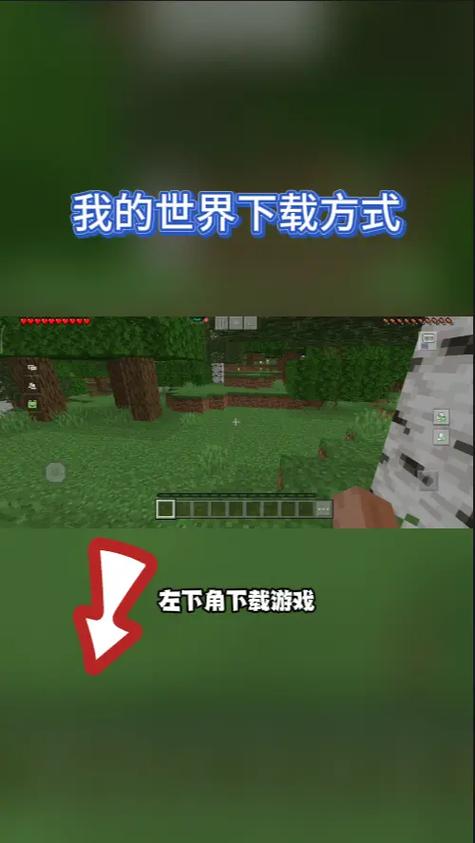 电脑版我的世界怎么下载