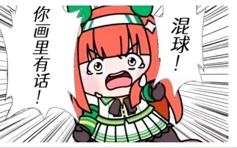 混球asshole攻略