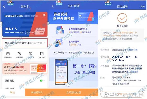 怎么申请漂亮的银行卡