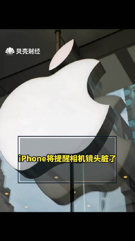 苹果手机相机镜头有圈黑的原因