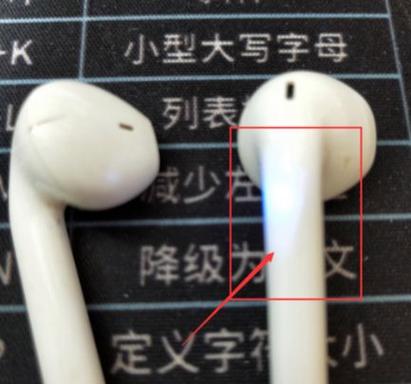 oppo无线蓝牙耳机使用说明