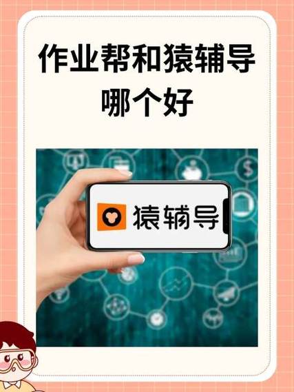 作业帮怎么登录其他账号