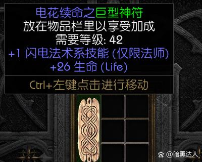 问道怎么修改买野外boss一个人挑战