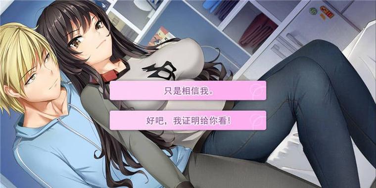 巴比伦冷狐版公主养成计划