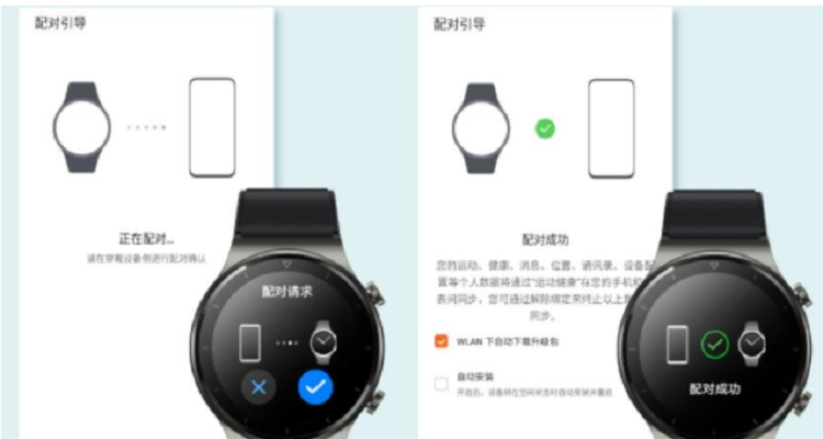 华为手表语音唤醒口令是啥