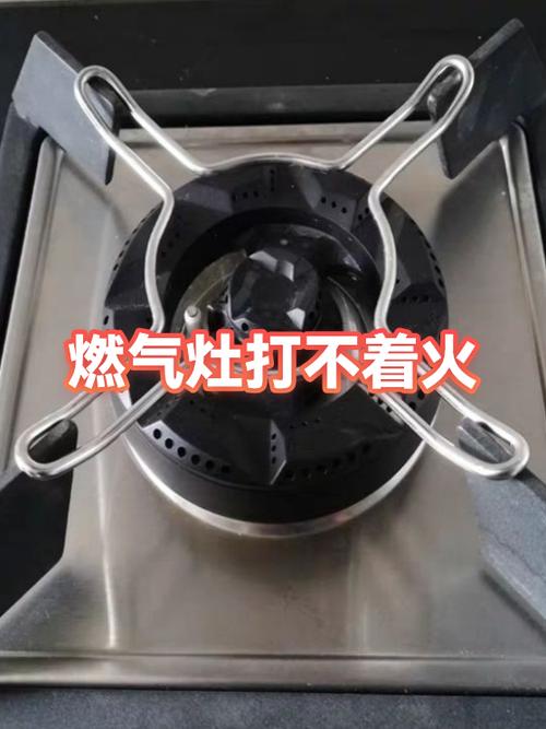 灶头打火打不着是什么原因