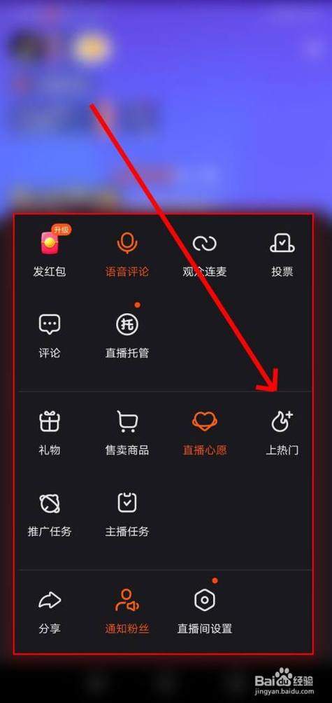 快手助推是热门吗