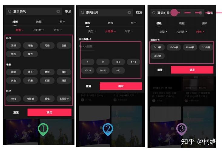 剪映专业版手机版
