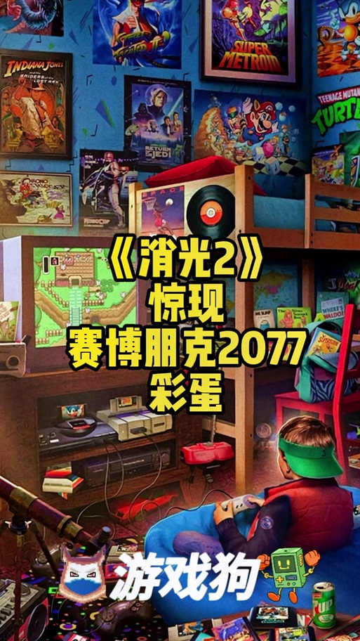 消光克兰最好的皮肤是什么名字