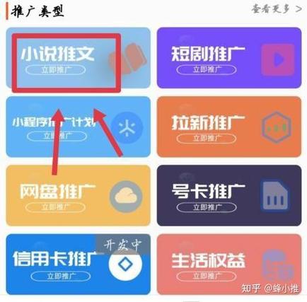 书旗小说兑换码共享