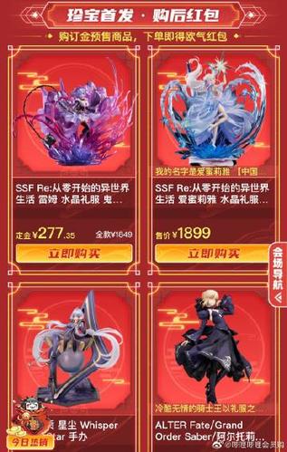哔哩哔哩bilibili官网入口充值