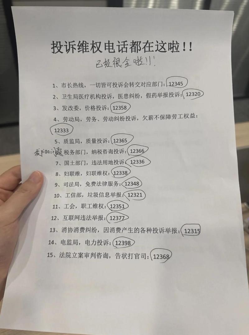 怪兽总部投诉电话95518有用吗