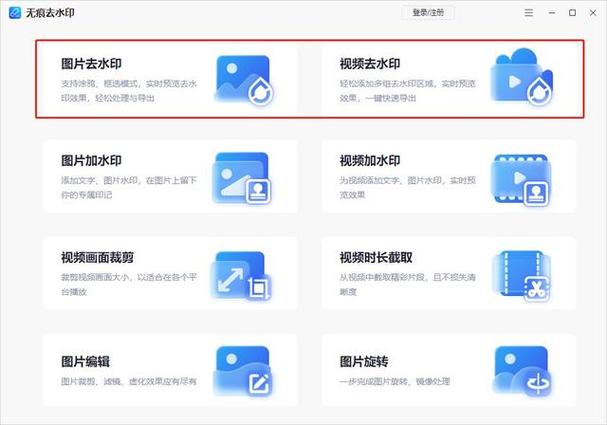 改图片文字的软件