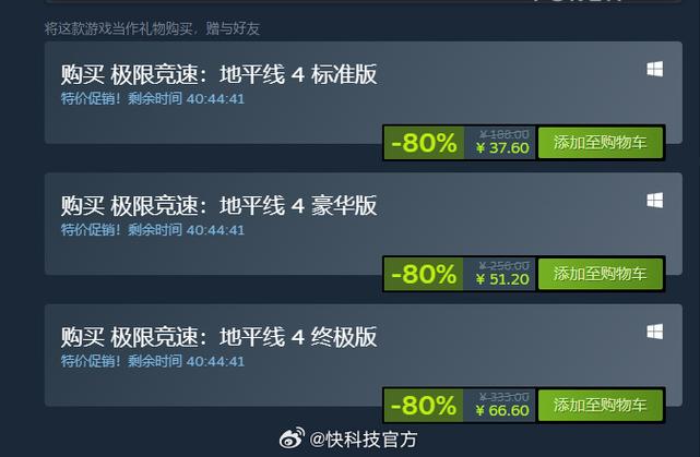 steam买过的游戏要重新买