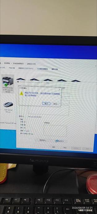 打印机usb连接电脑无法识别