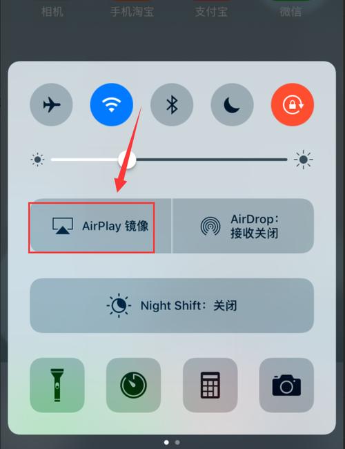 苹果6s有镜像功能吗